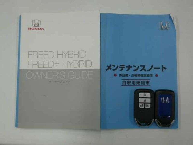 FREED HYBRID-28