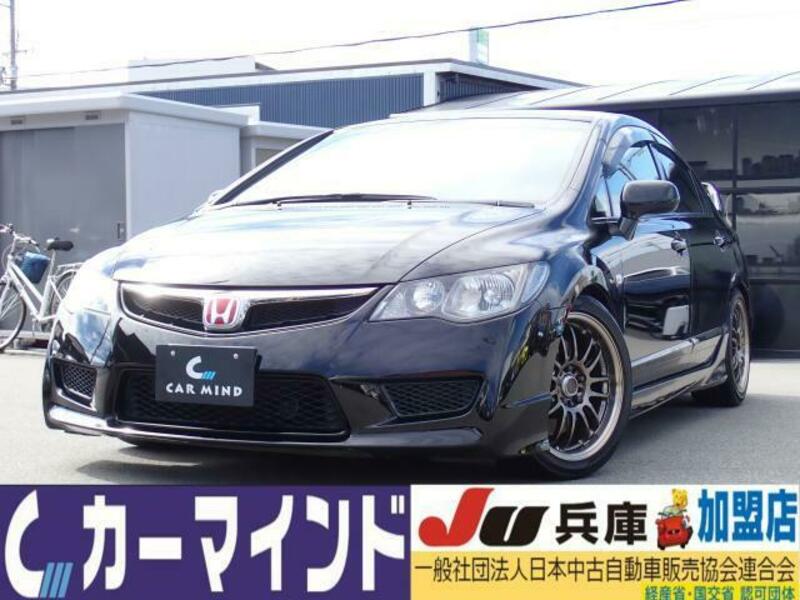 CIVIC