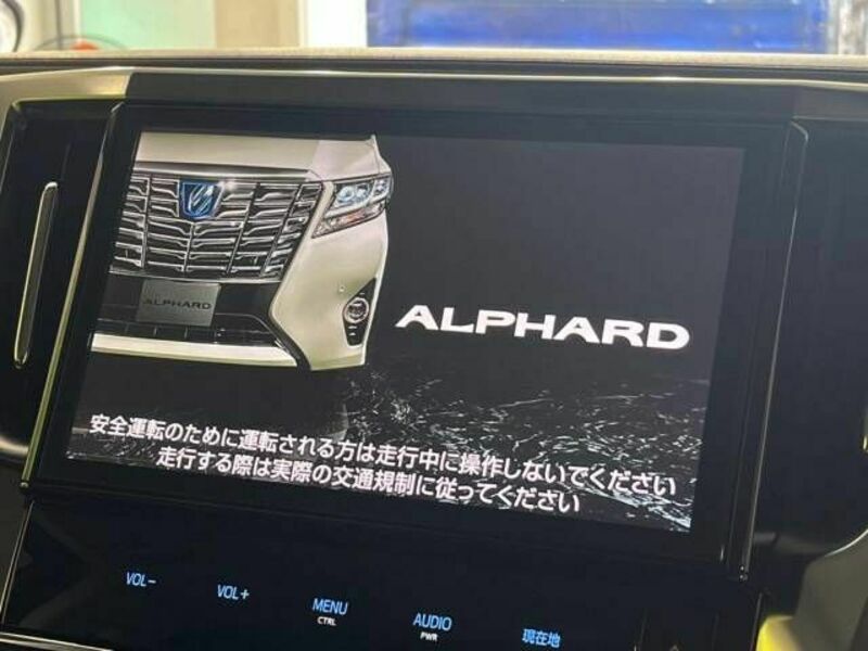 ALPHARD-5