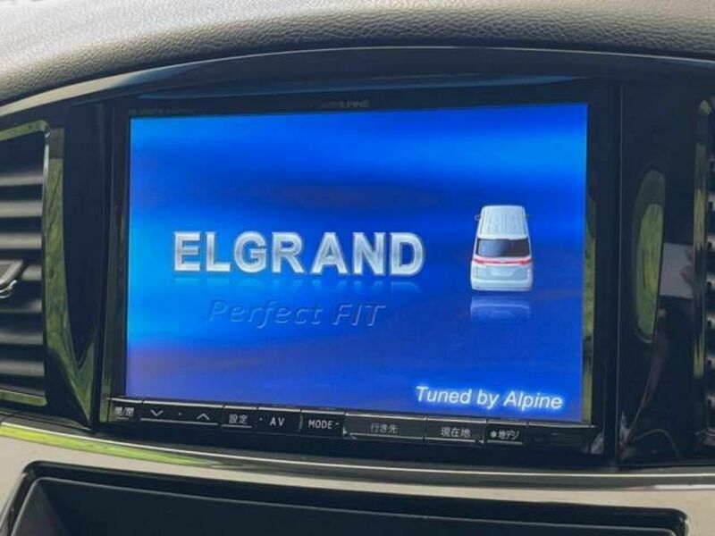 ELGRAND-3