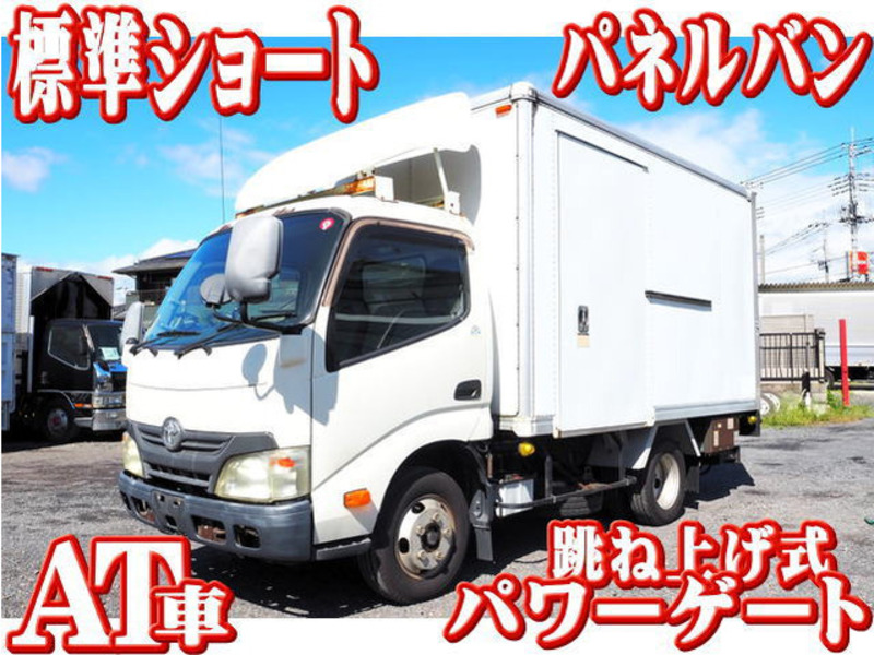 TOYOTA　DYNA