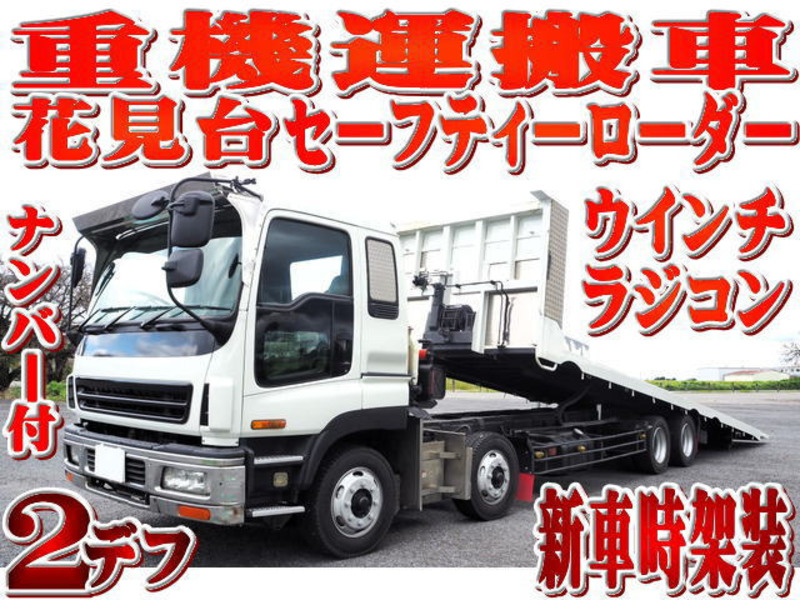 ISUZU　GIGA