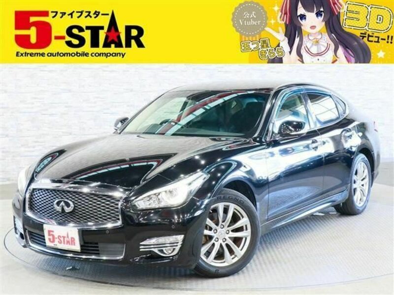 NISSAN　FUGA