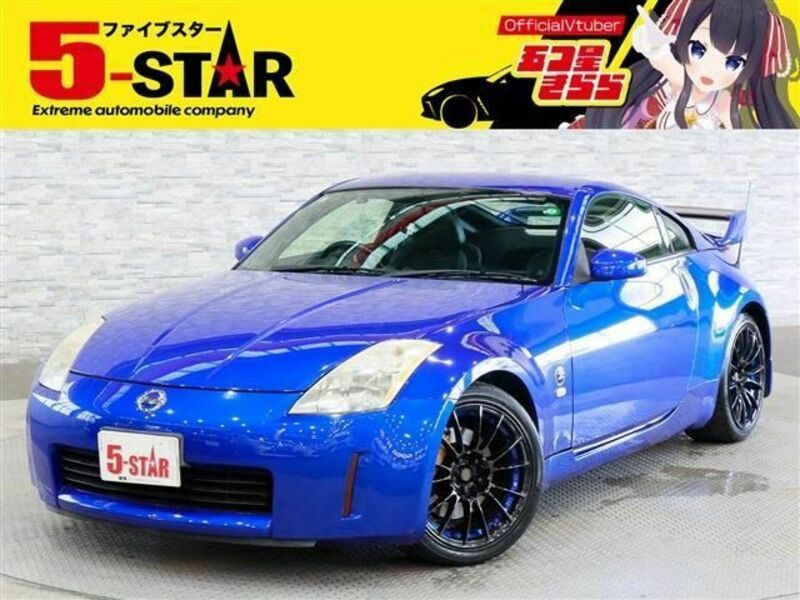 NISSAN　FAIRLADY Z