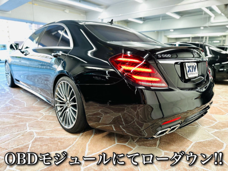 S-CLASS-12