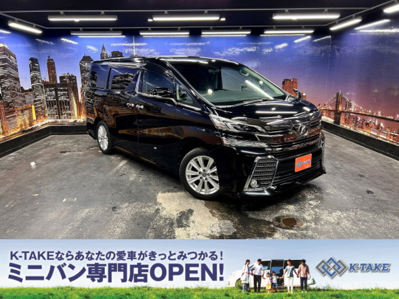 TOYOTA　VELLFIRE