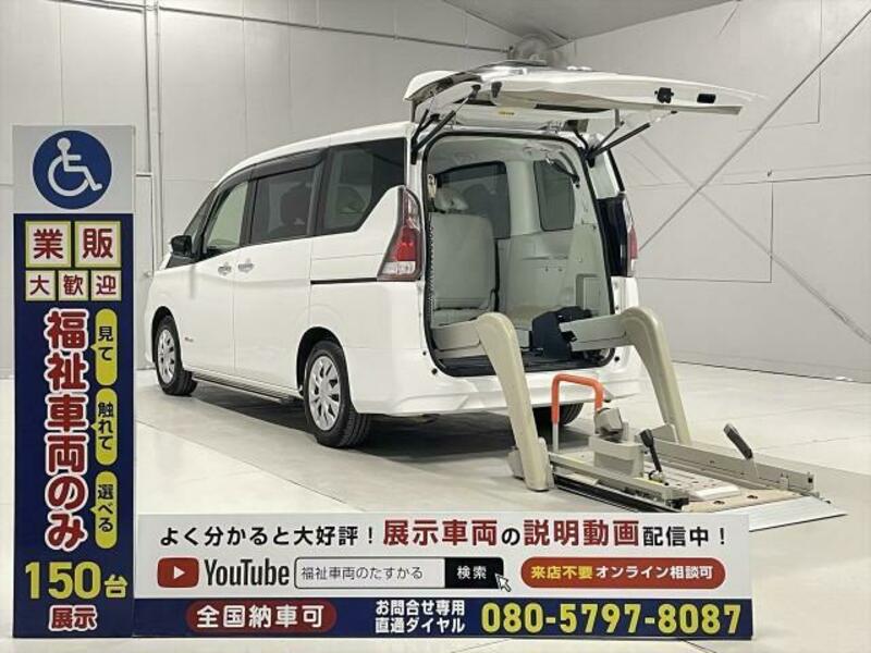 NISSAN　SERENA