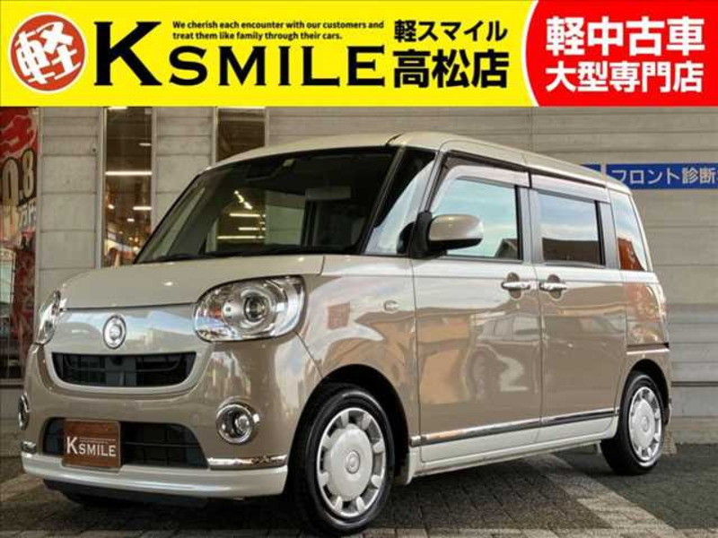 DAIHATSU　MOVE CANBUS