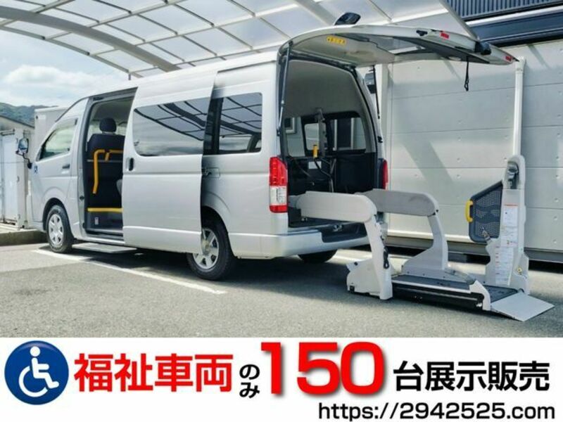 TOYOTA　HIACE COMMUTER