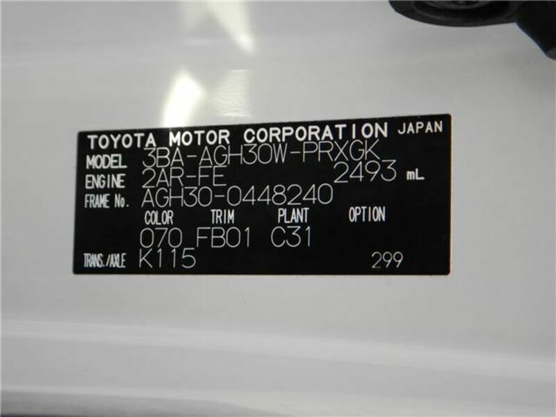 ALPHARD-21