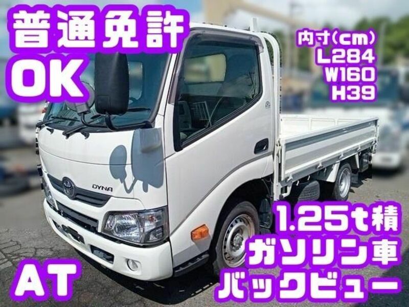 TOYOTA　DYNA