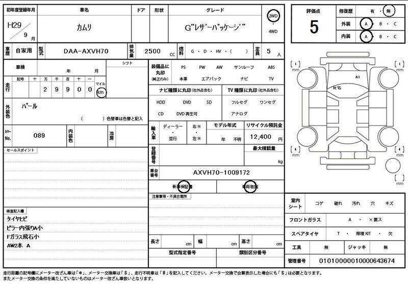 CAMRY-10