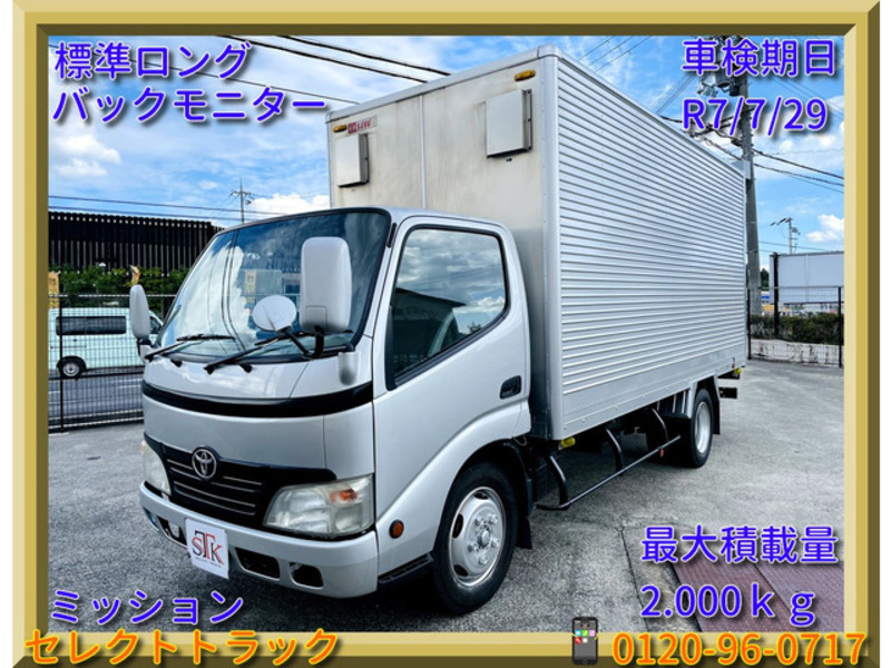 TOYOTA　DYNA