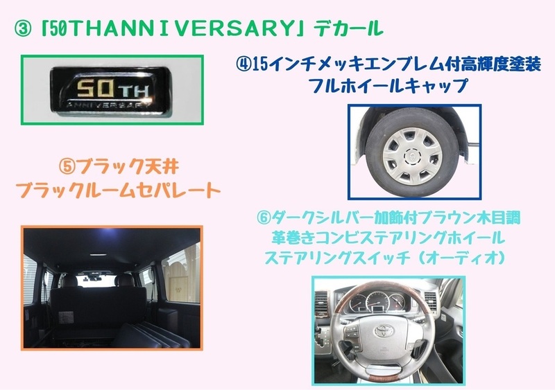 HIACE VAN-11