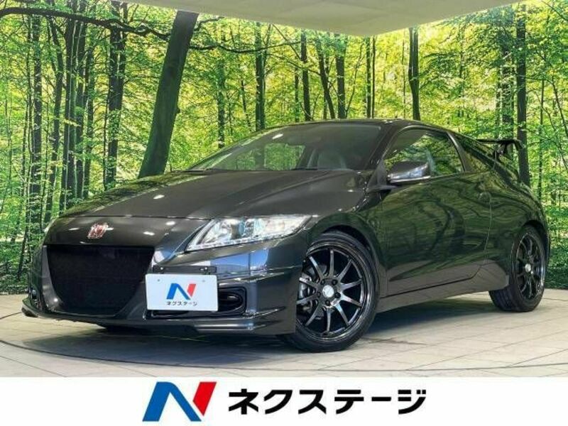 CR-Z