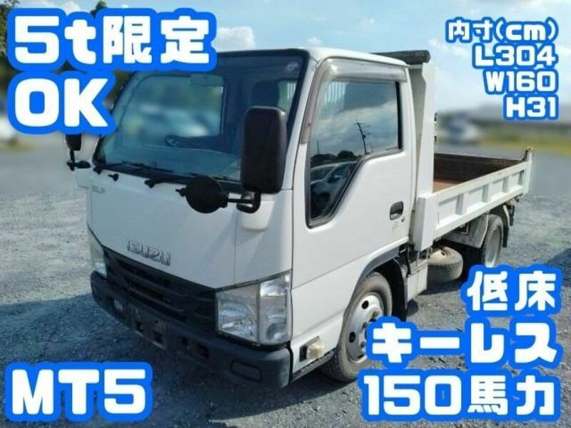 ISUZU　ELF