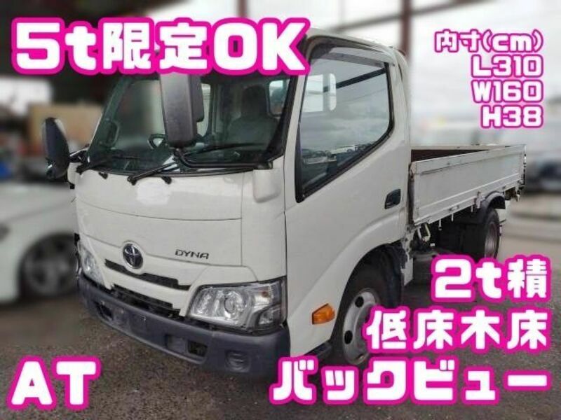 TOYOTA　DYNA