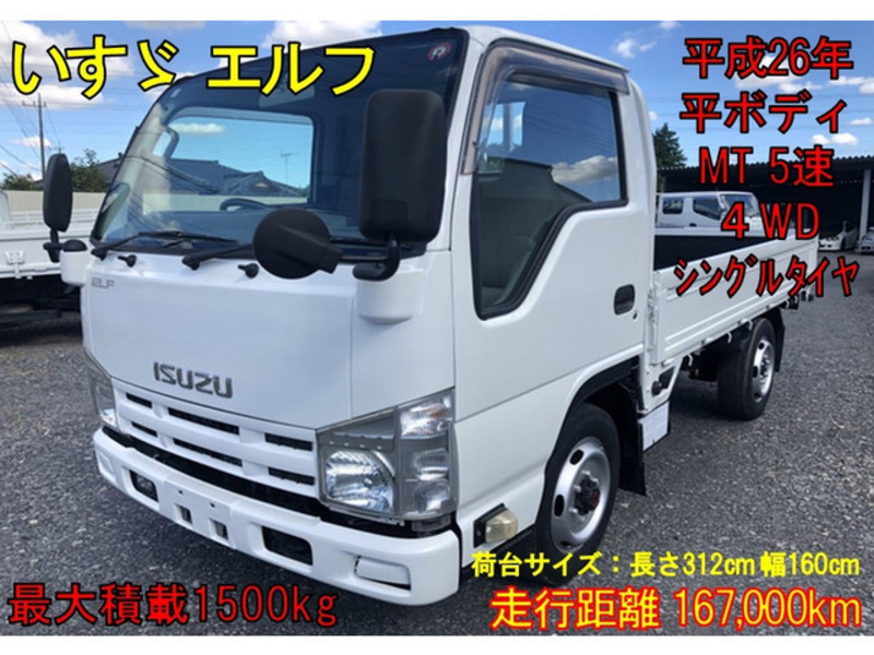 ISUZU　ELF