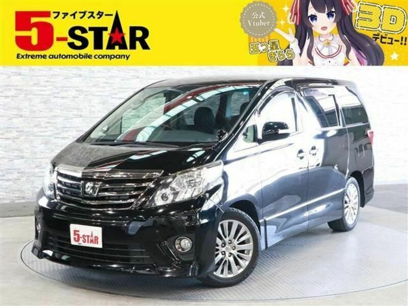 ALPHARD-0