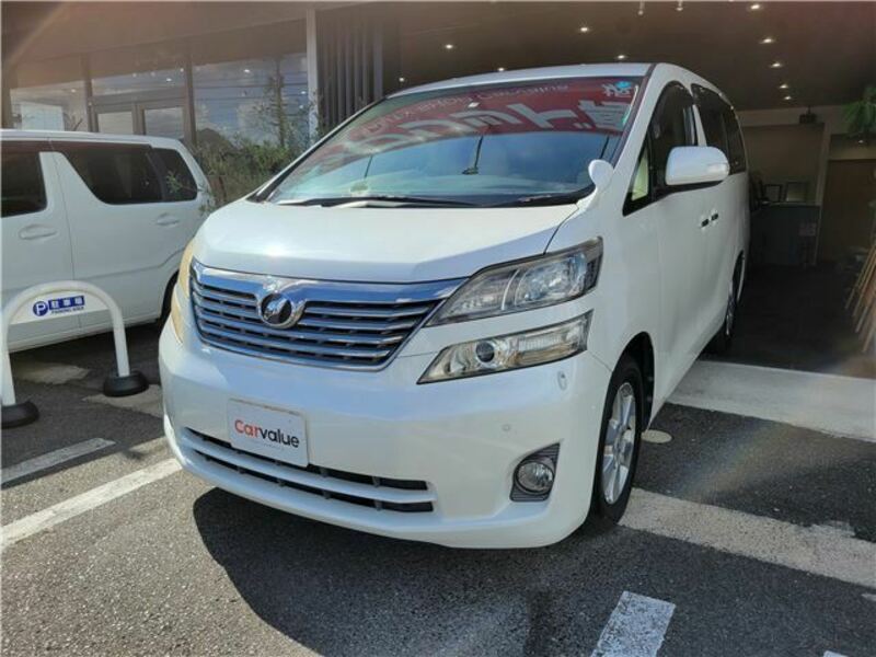 VELLFIRE-0