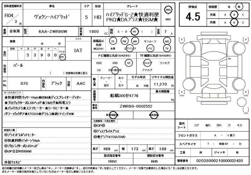 VOXY-10