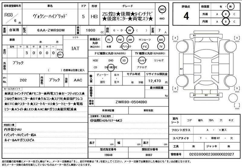 VOXY-10