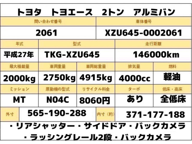 TOYOACE-1