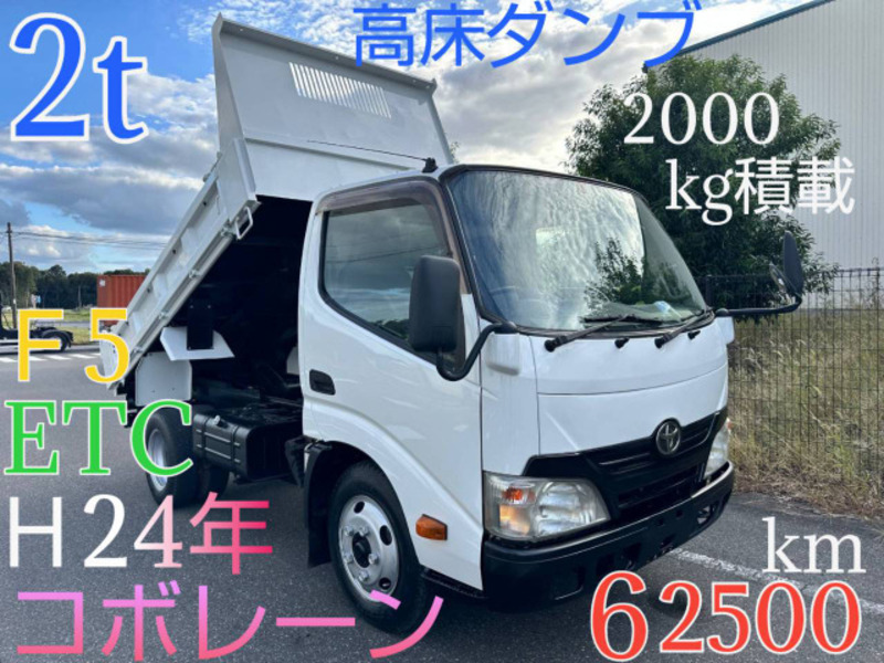 TOYOTA　DYNA