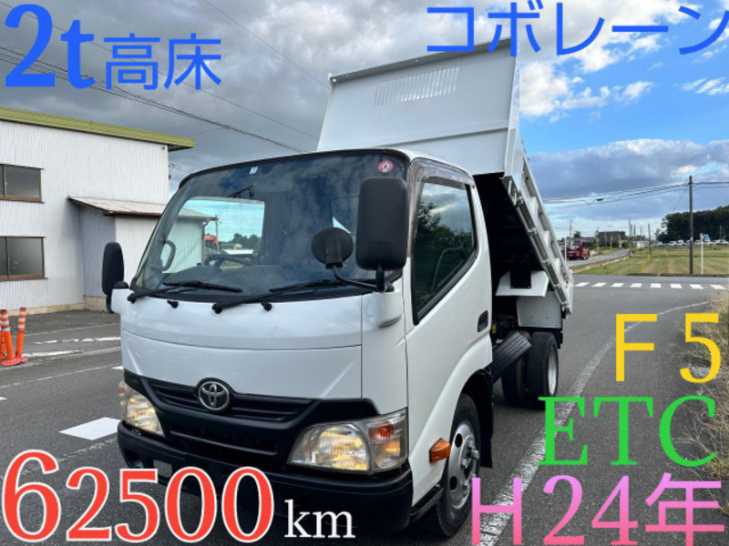 TOYOTA DYNA