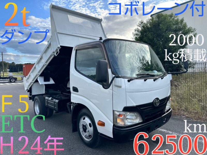 TOYOTA DYNA