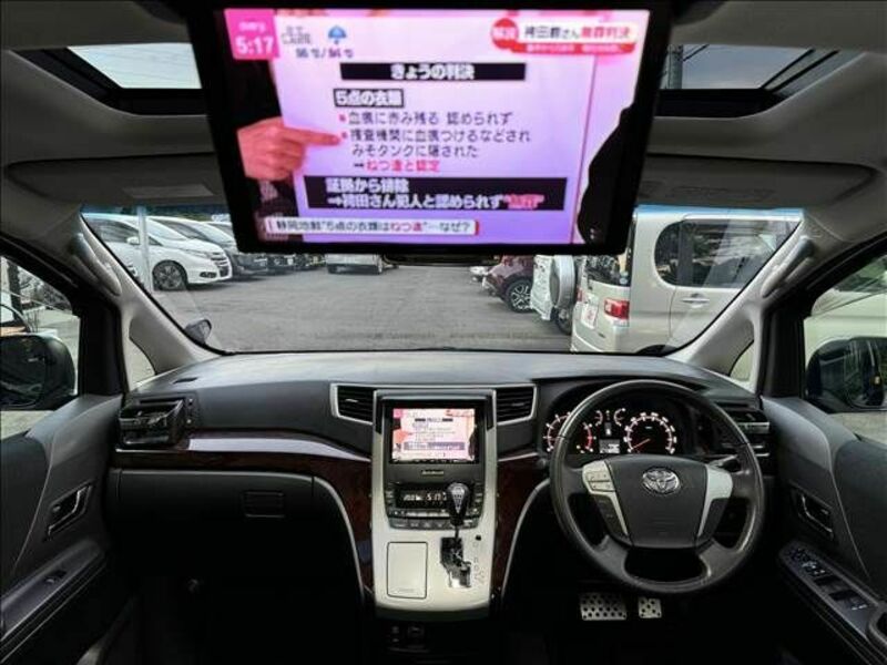 ALPHARD-1