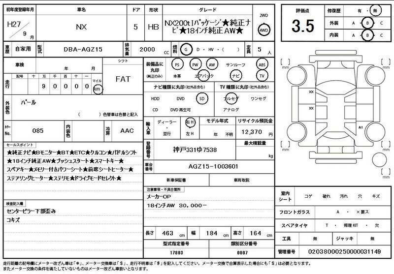 NX-10