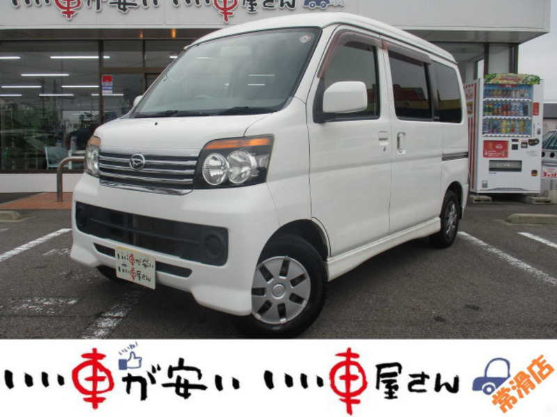 ATRAI WAGON