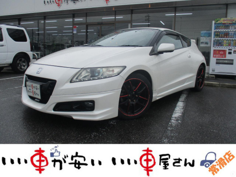 CR-Z-0