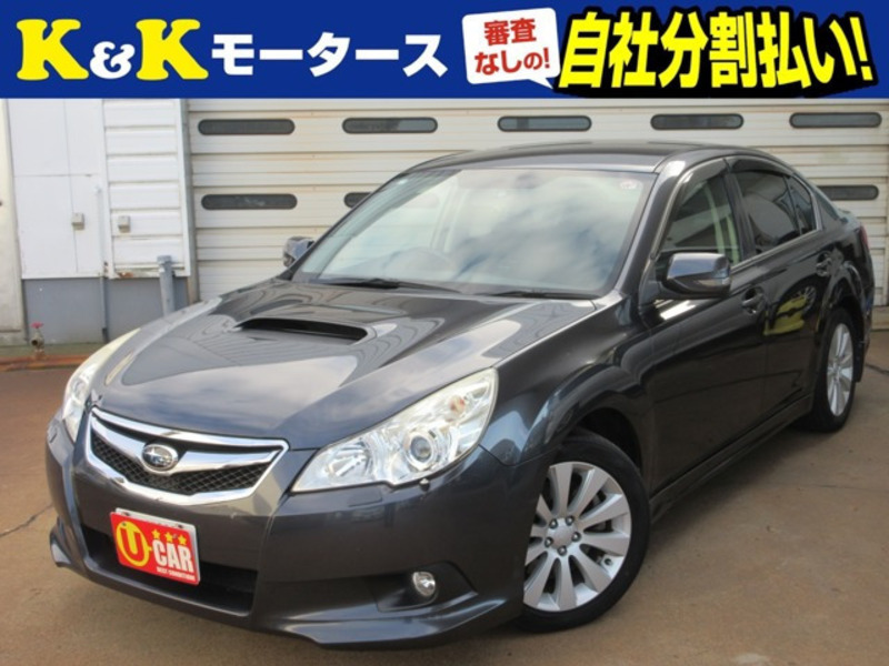 SUBARU　LEGACY B4