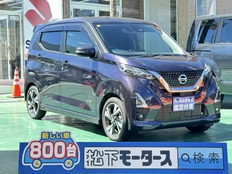 NISSAN　DAYZ