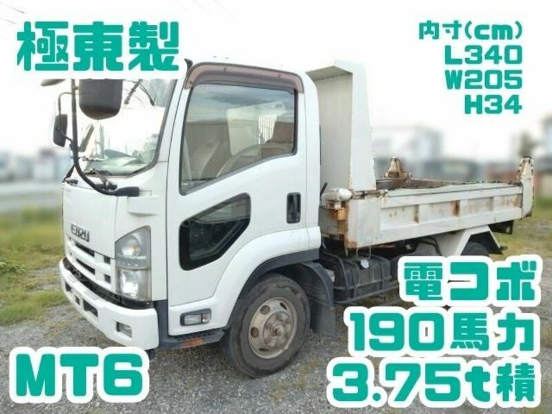 ISUZU　FORWARD