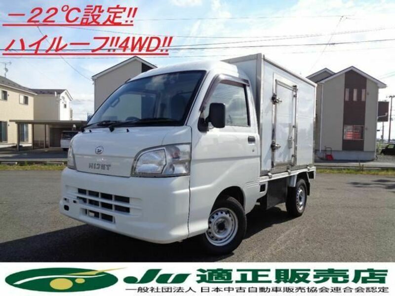 HIJET TRUCK