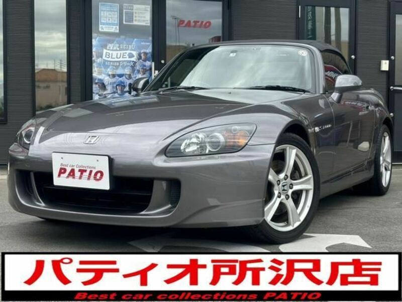 S2000-0