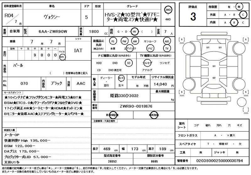 VOXY-10