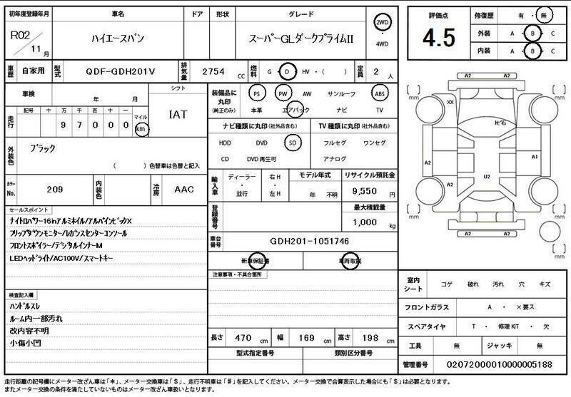 HIACE VAN-10