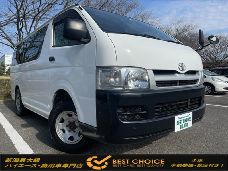 TOYOTA　HIACE VAN