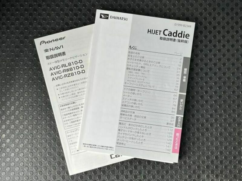 HIJET CADDIE-24