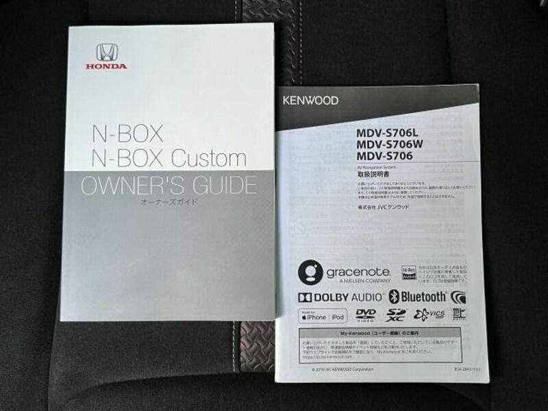 N BOX CUSTOM-24