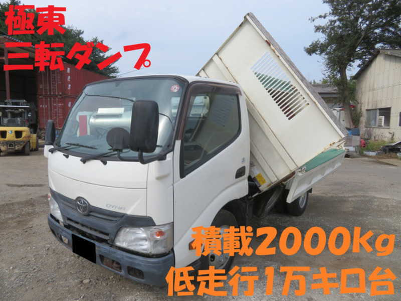 TOYOTA　DYNA