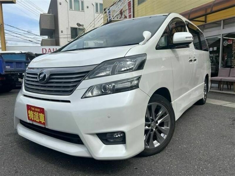 VELLFIRE-0