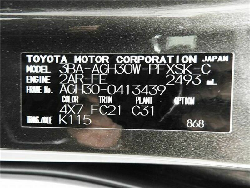 ALPHARD-48