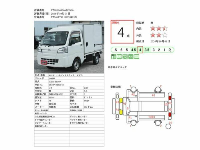 HIJET TRUCK-3