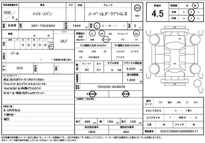 HIACE VAN-10