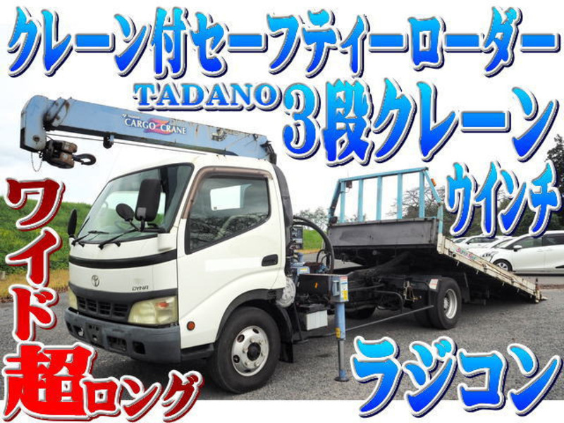 TOYOTA　DYNA